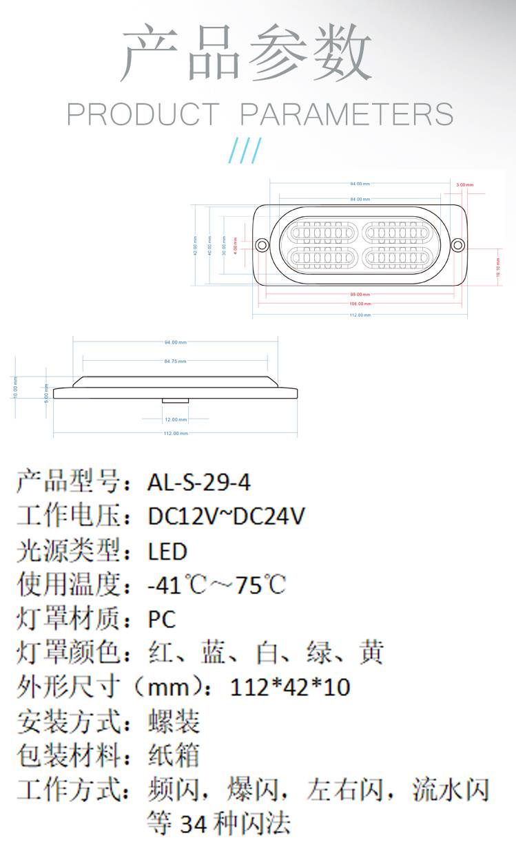 AL-S-29-4 格栅灯详情页2