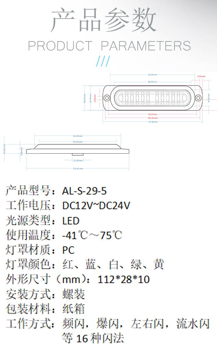 AL-S-29-5 格栅灯详情页2